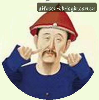 User